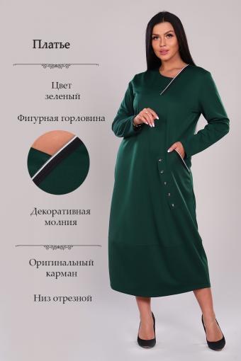 Платье 31592 (Зеленый) - Ивтекс-Плюс