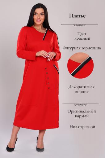 Платье 31592 (Красный) - Ивтекс-Плюс